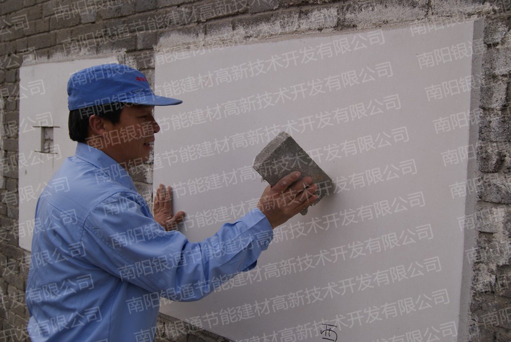 YT保溫材料在建筑外墻應用上有哪些優(yōu)勢?